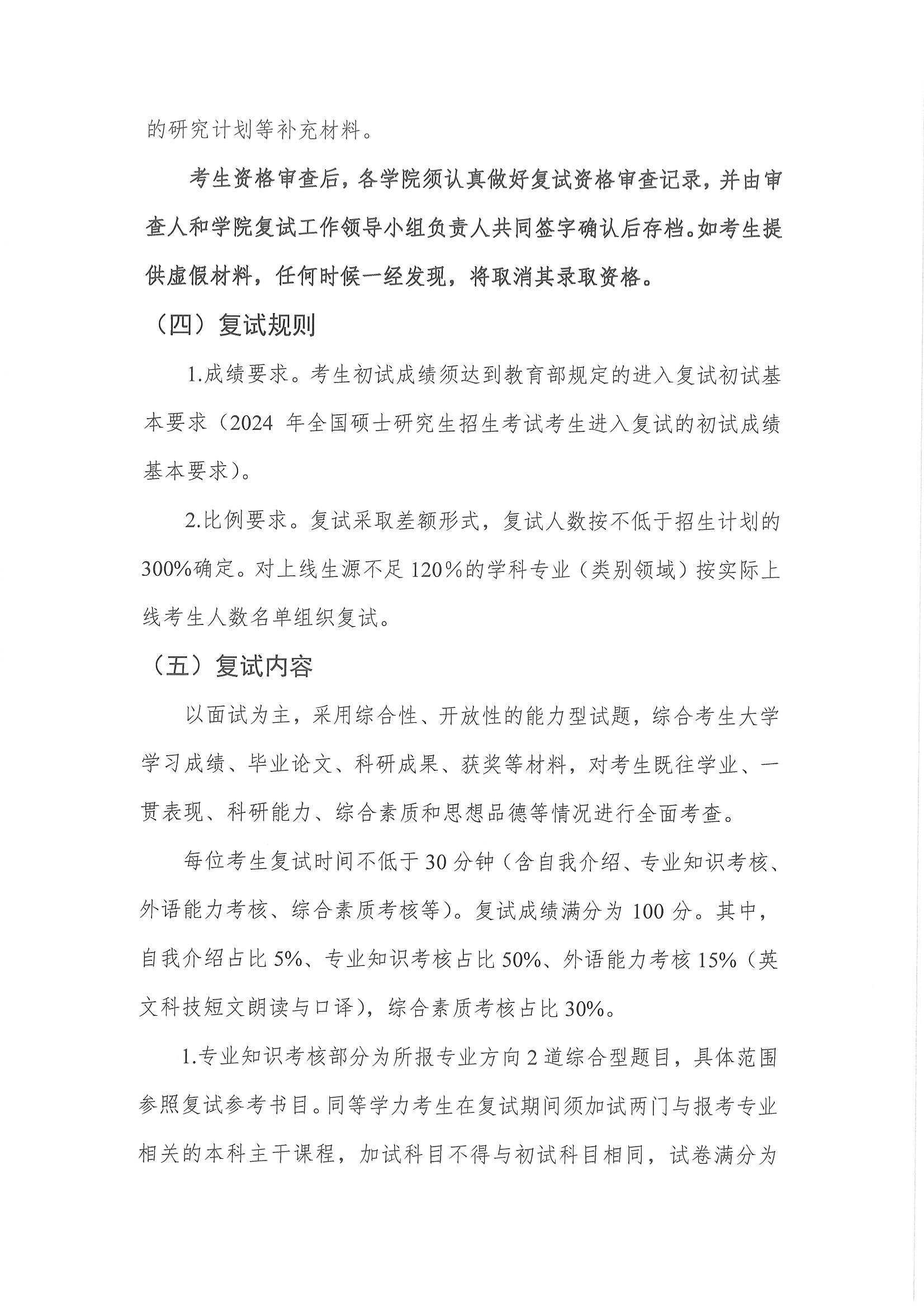 3fa402ffed9c4127821f740920b8a447.jpg