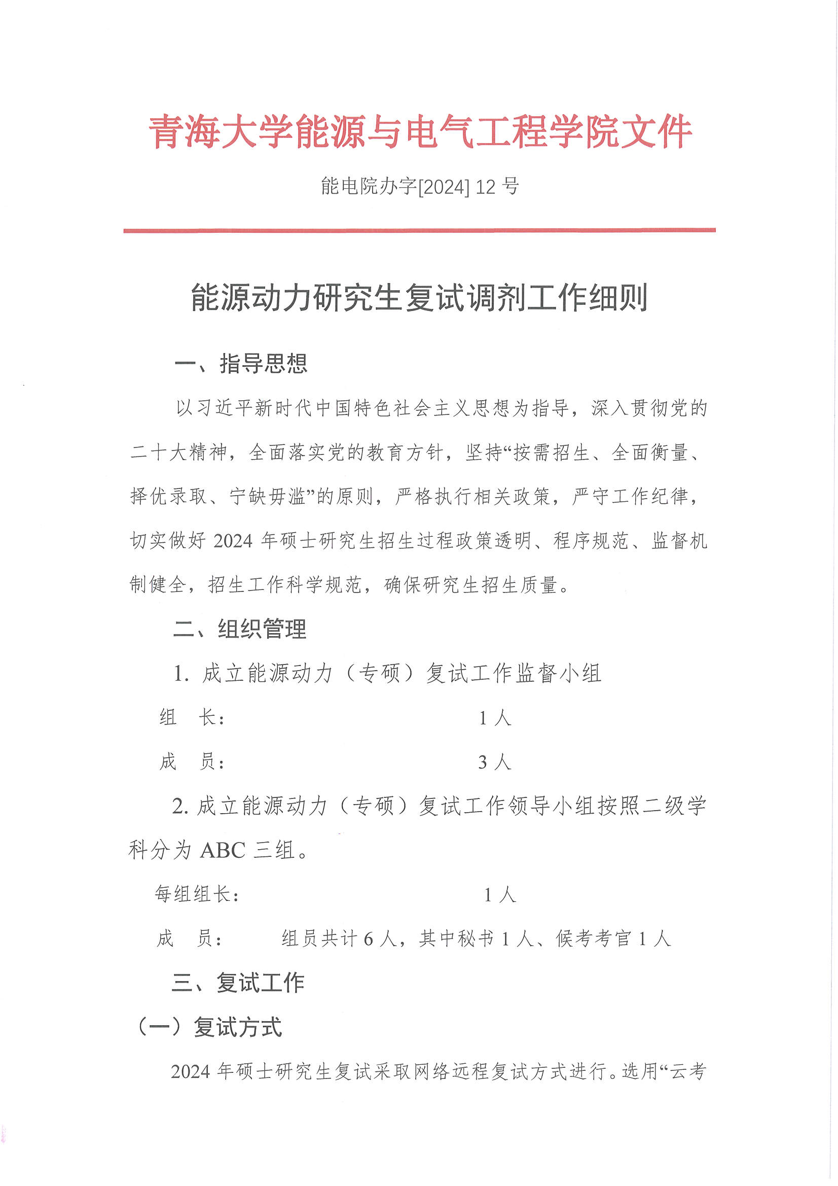 ddac4ebb6a8d49b491029a4527aa0a31.jpg