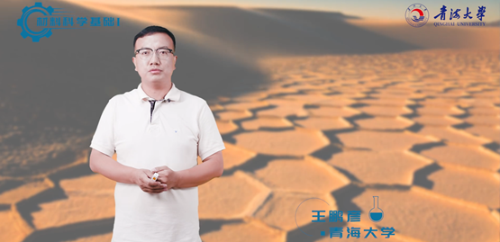 c52a8ad44b404a1b843a8de6fbe7d0cc.png tyc8722太阳集团新增一门慕课在学堂在线平台正式上线-图片2.png